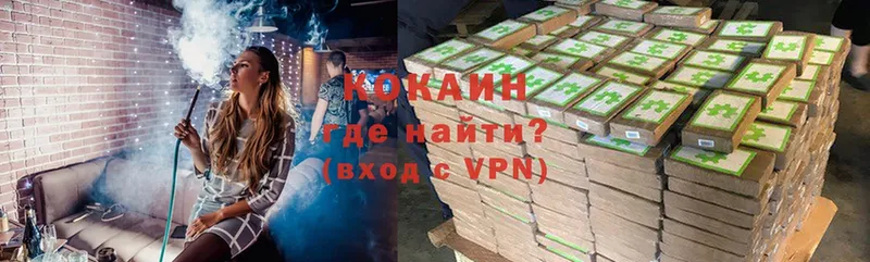 ОМГ ОМГ рабочий сайт  Николаевск  Cocaine 98%  даркнет сайт 