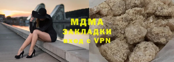 меф VHQ Бронницы