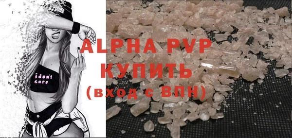 ALPHA-PVP Богданович