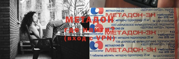 мефедрон Бугульма