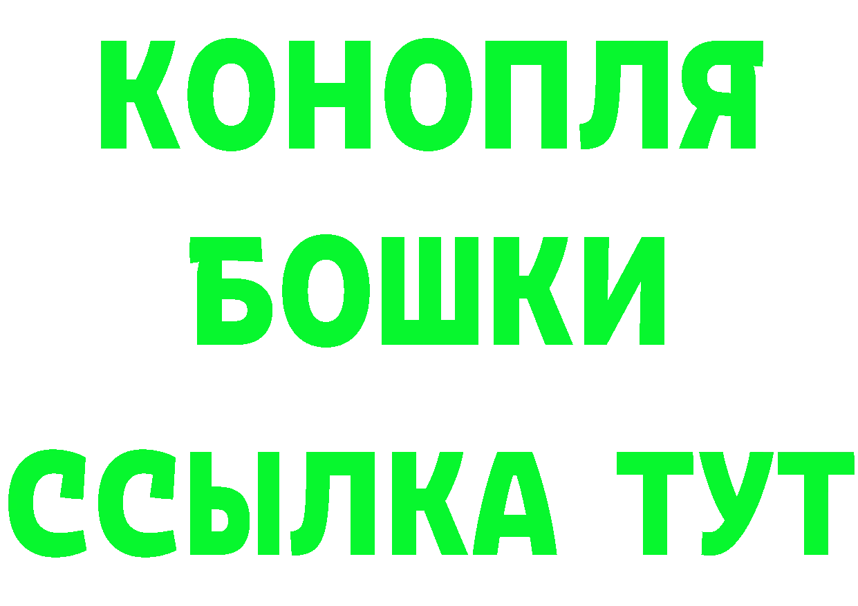 КЕТАМИН VHQ tor маркетплейс ссылка на мегу Николаевск